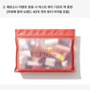 게임투존 | 2026 무뷰페 in 성수 후기 무신사뷰티페스타 추천부스 부스별 기프트 총정리 동선 꿀팁