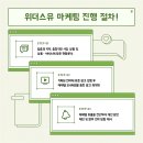 위더스약국 이미지