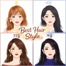 헤어살롱 설레어봄 | [서울 용산 미용실] 퍼스널 헤어 컨설팅 후기 (살롱오디너리 숙대점)