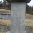 정렴선생묘 이미지