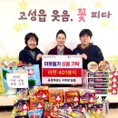 고성태권도 이미지