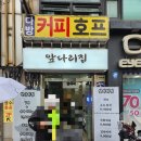 관악중학교 | 서울대입구역 한식 앞다리집 직화치즈제육, 수육정식 내돈내먹 후기