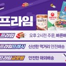 프라임커머스 이미지