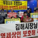 부경양돈 축산물종합유통센터 축산물유통센터 이미지