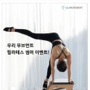 우리무브먼트 이미지