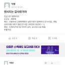 헤어메이드유진 | 모든고민과생각은거짓,그것들을믿지마