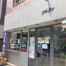 건대애플약국 이미지