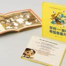 안성3.1운동기념관 이미지