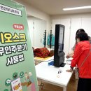 풍림아이원경로당 이미지