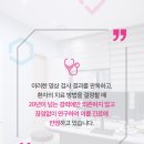 독일하트의원 이미지