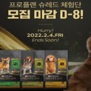 슈레드