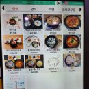 횡성한우국밥 티스토리
