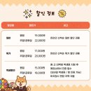 예스정보통신 - 제주시 월랑로 84 | 대학로 연극 너의 목소리가 들려 후기｜도토리씨어터 좌석·입장·할인 팁
