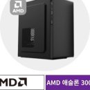 컴뱅크몰