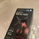 피지컬엑스 | 하루 두 알로 활력 충전! 피지컬엑스 블랙마카 아르기닌 1200 체험 후기