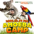 캠프클럽 이미지