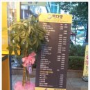 빽다방범계역
