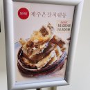텐동아우라 이미지
