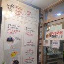 한방통장어탕 이미지