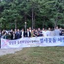 앙성중학교 이미지