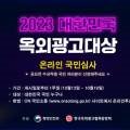 당진아크릴기획
