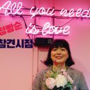 정빵순