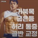 굿무브짐