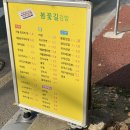 봄 꽃길김밥 이미지