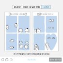 이천이십오년 일월