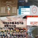 무선주파수 부항으로 a컵가슴,자라들 치료 이미지