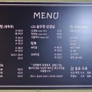 돔베족발