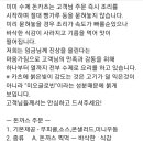 미미수제왕돈가스 이미지