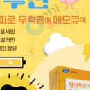 서가종로온누리약국 이미지