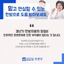 송병재한의원 이미지