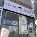 모전공원(옥외2) | 올가드림뷰티 정관 모전점 | 정관에스테틱,기장에스테틱 정관피부관리, 기장피부관리 ,모전리피부샵