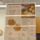 뚱초밥 | 일산 유부초밥 맛집 도도유부 밤리단길 뚱유부 토핑유부 도시락 포장 후기