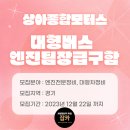 상아자동차정비