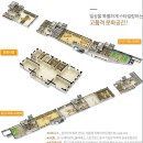 우방공인중개사사무소 이미지