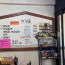 마시따카이밀면