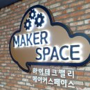 하이테크정비센타 이미지