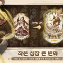 타이니테일즈