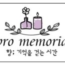 메모리아인테리어 이미지
