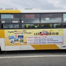 나주시티투어버스 이미지