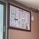 초원사철탕식당 | 기장 초원사철탕삼계탕