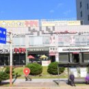 나오리주물럭 인덕원점 이미지