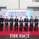 (주)에이에스텍 이미지