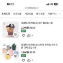 트렌드잇 카페24 이미지