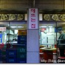 해뜨는집 이미지