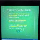 서현전기