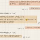 제이에이치 | [왕추천] 부산 본식DVD 제이에이치필름(JH FILM) 계약후기🤍💍